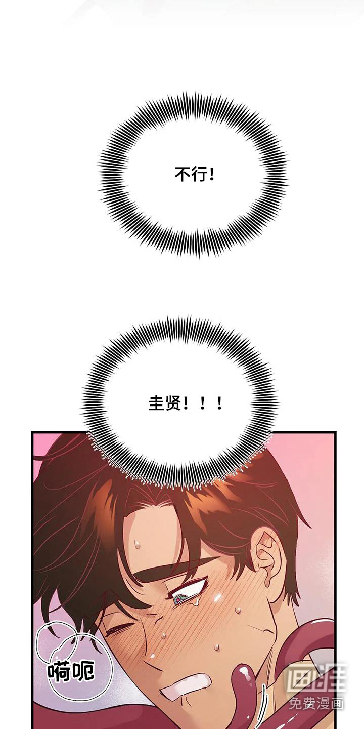 第90话25