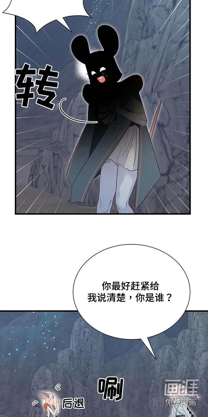 第90话3