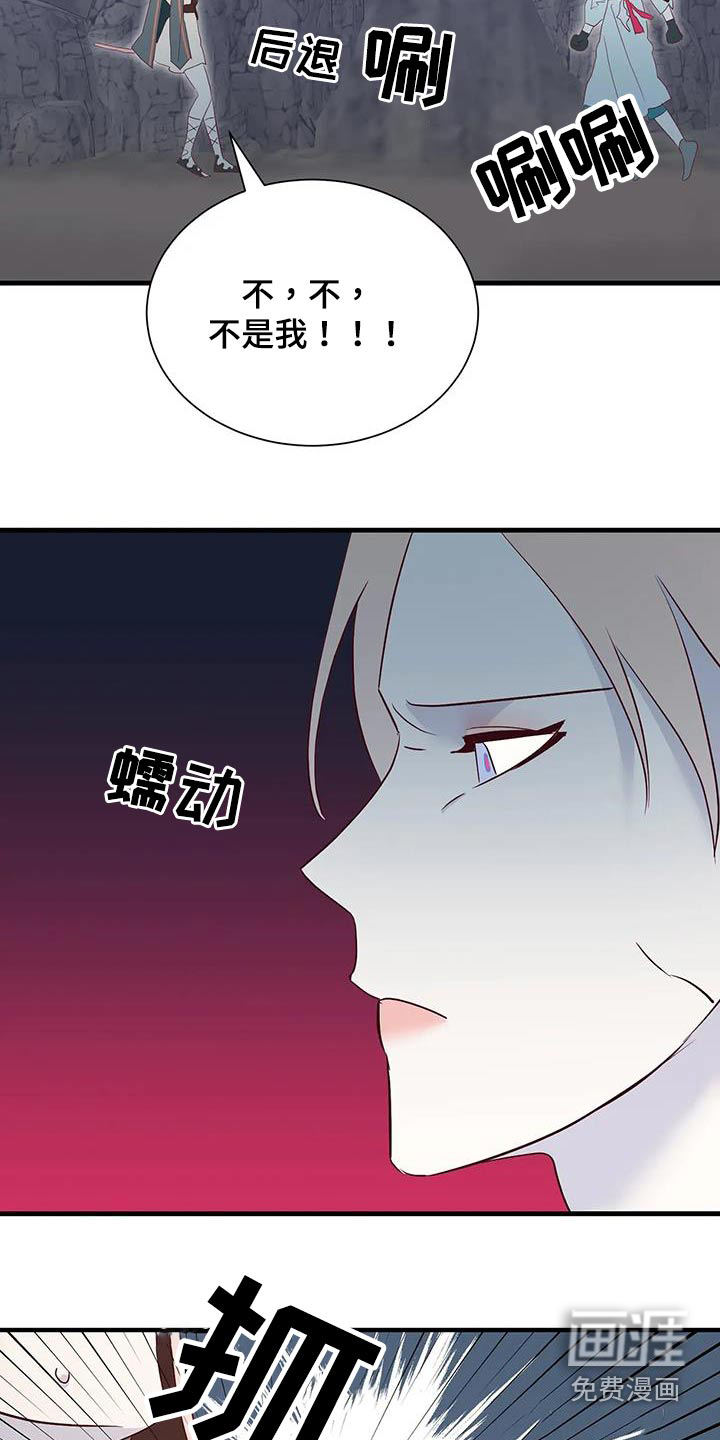 第90话4