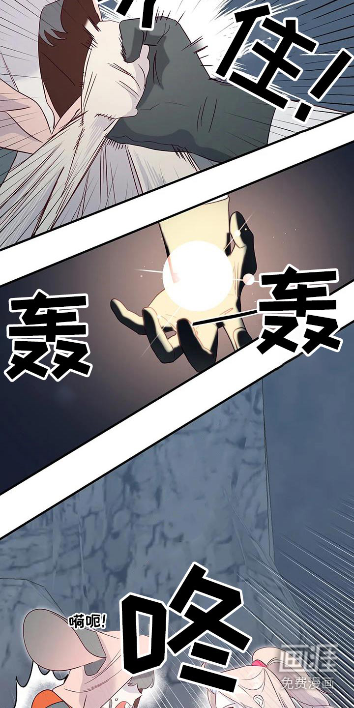 第90话5
