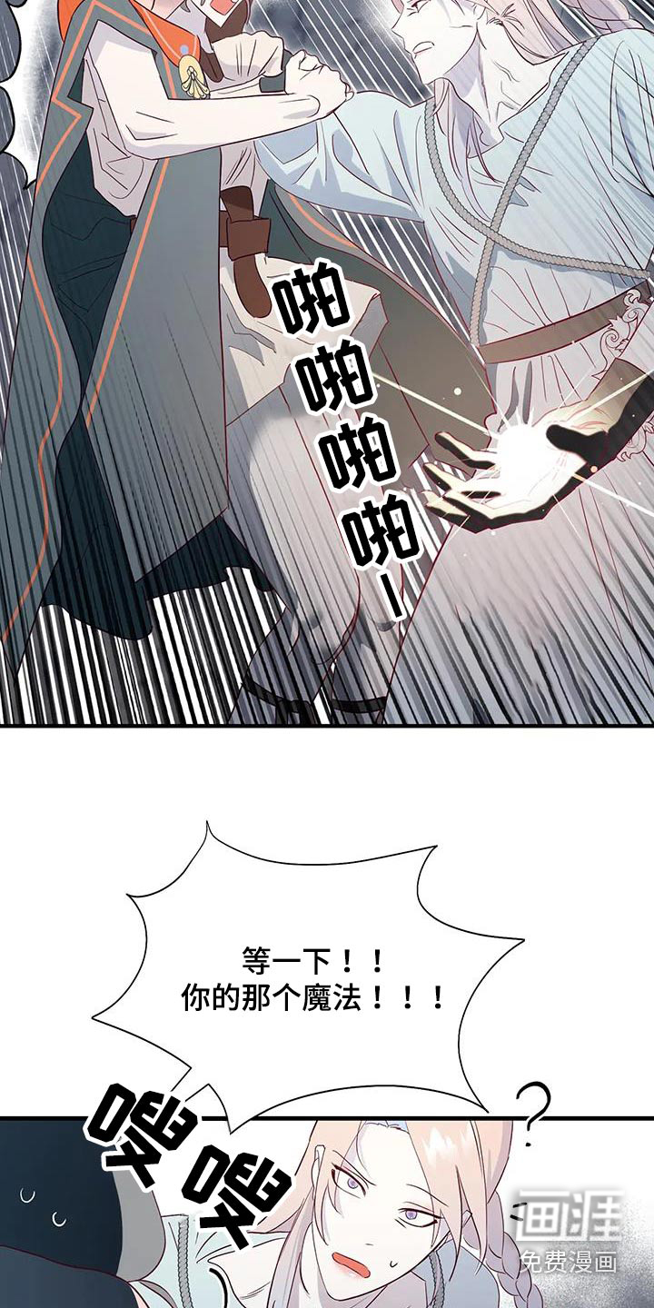 第90话6