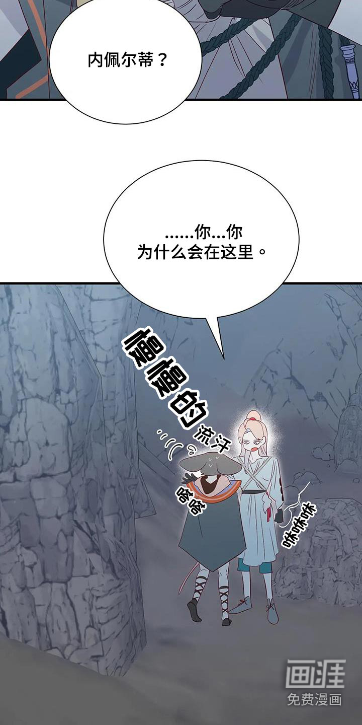 第90话8