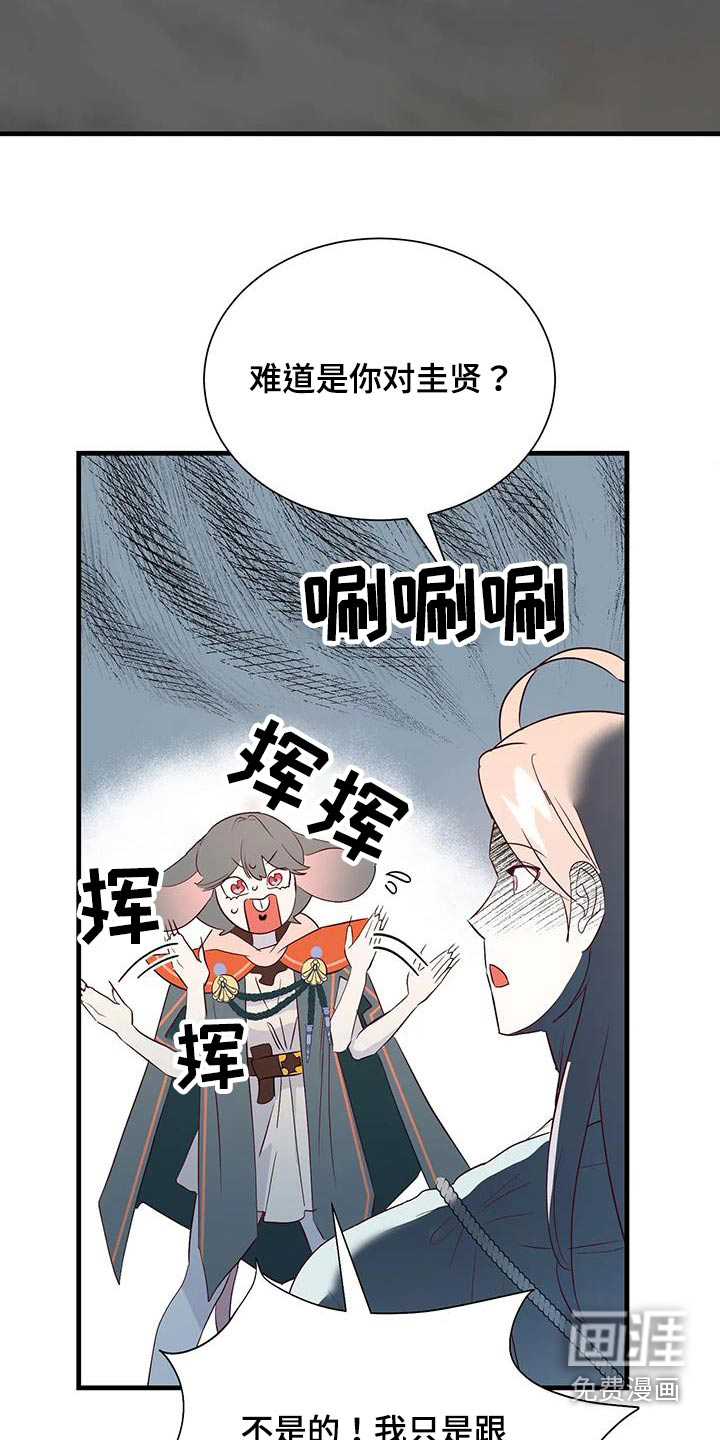 第90话9