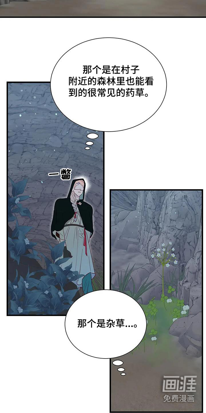 第89话1