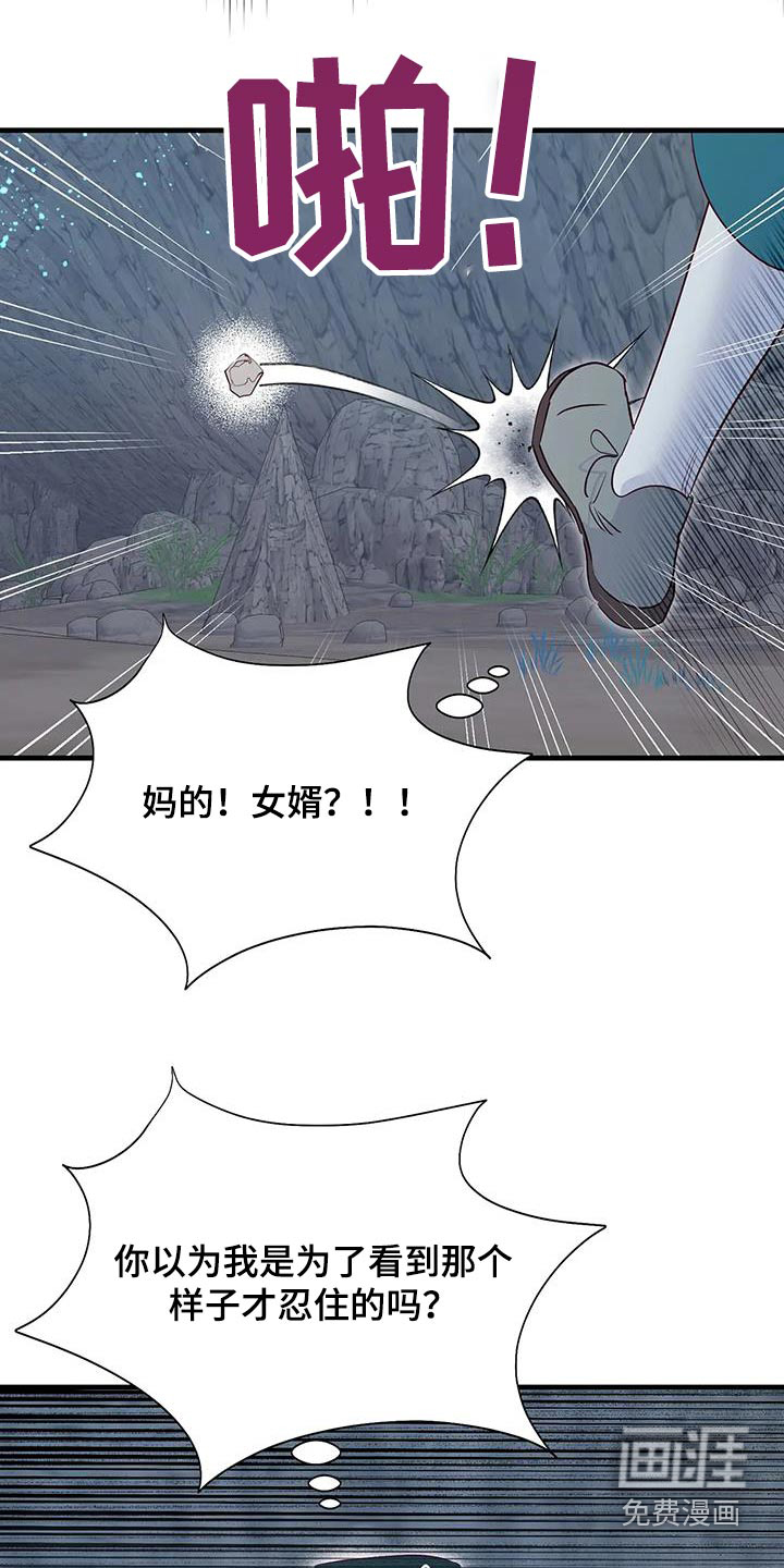 第89话10