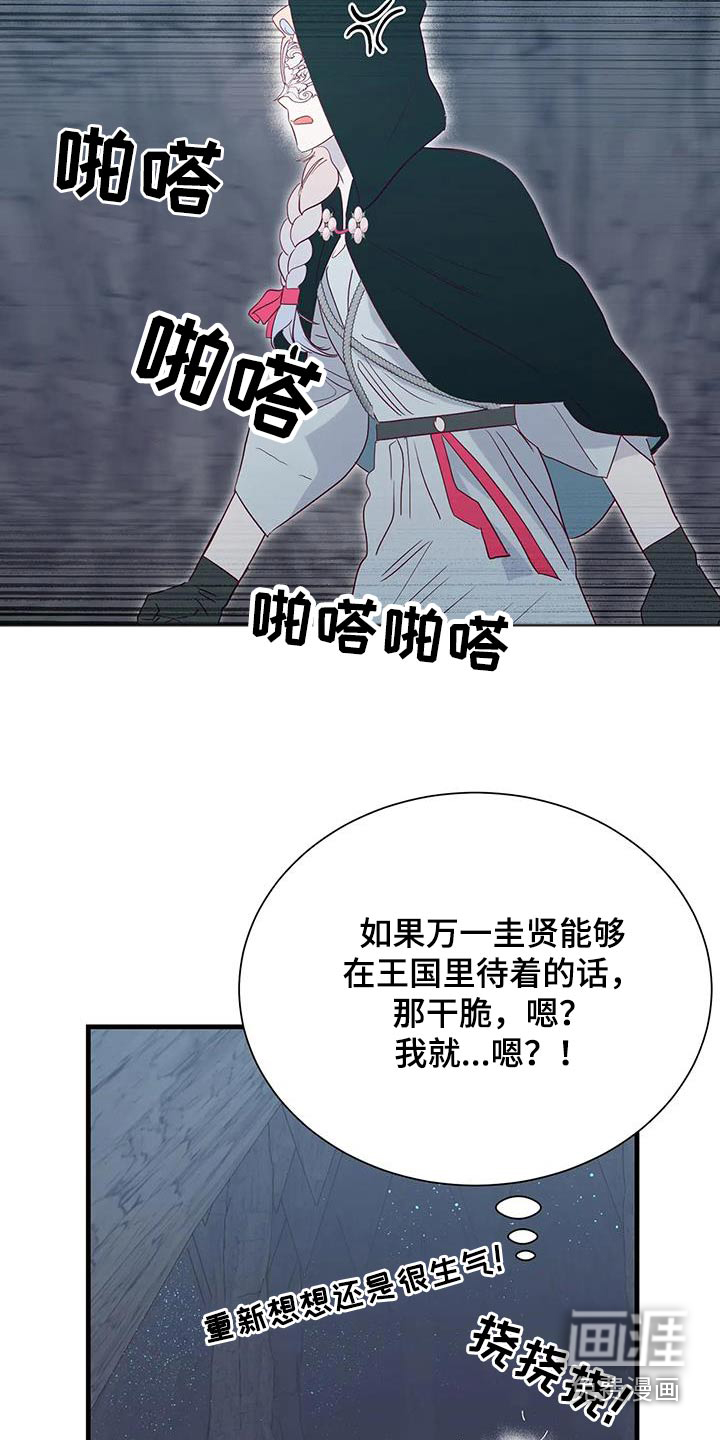 第89话11