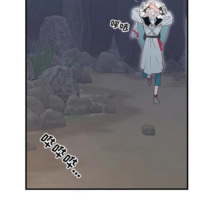 第89话12