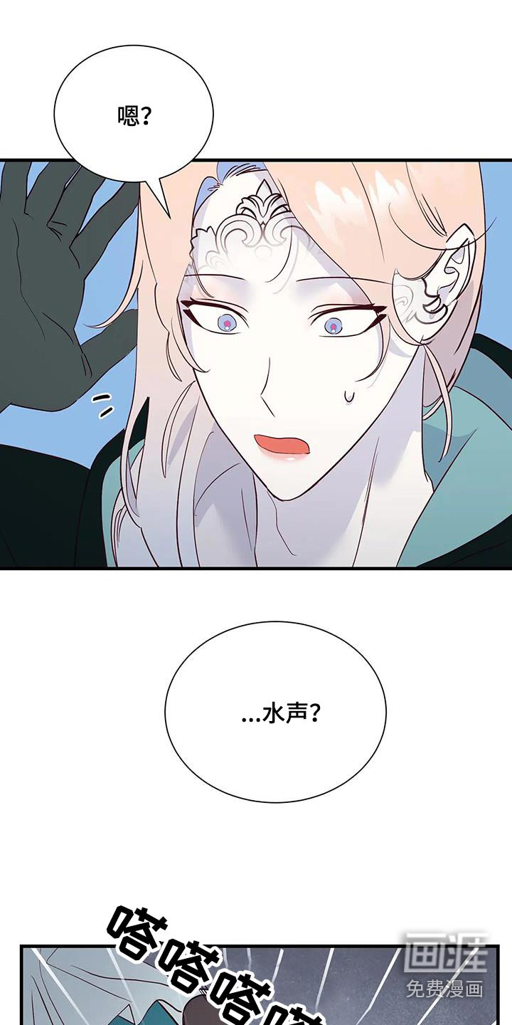第89话13