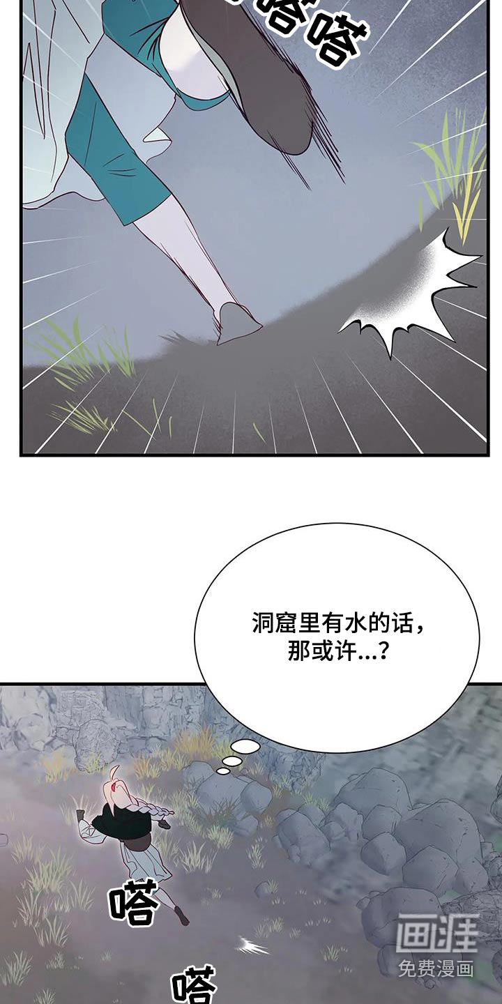 第89话14