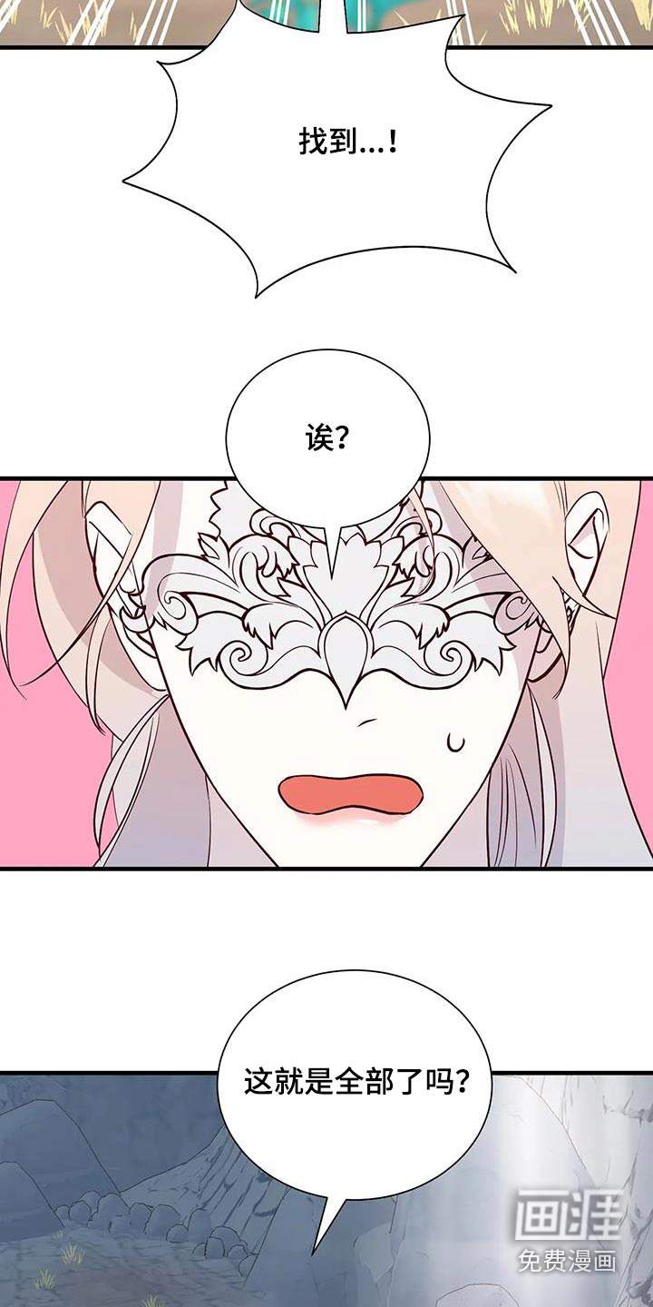 第89话16