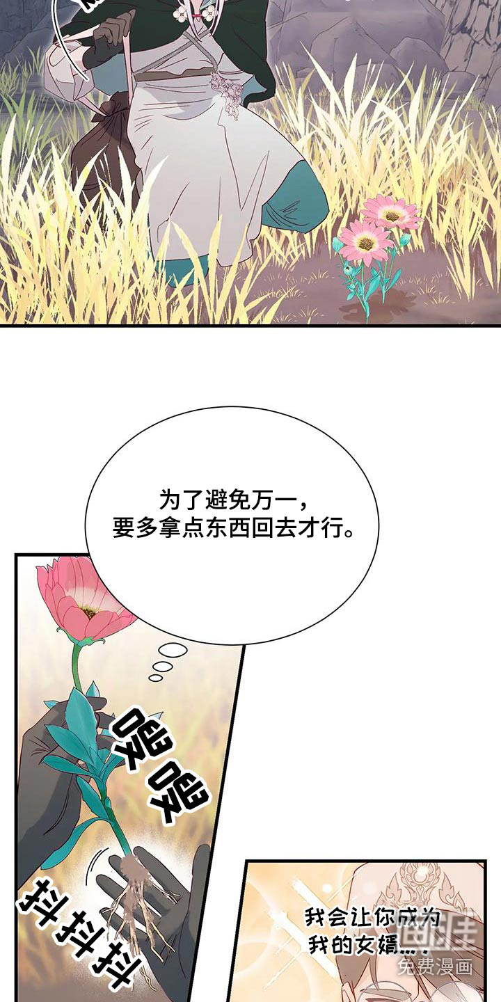 第89话18