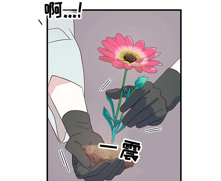 第89话21