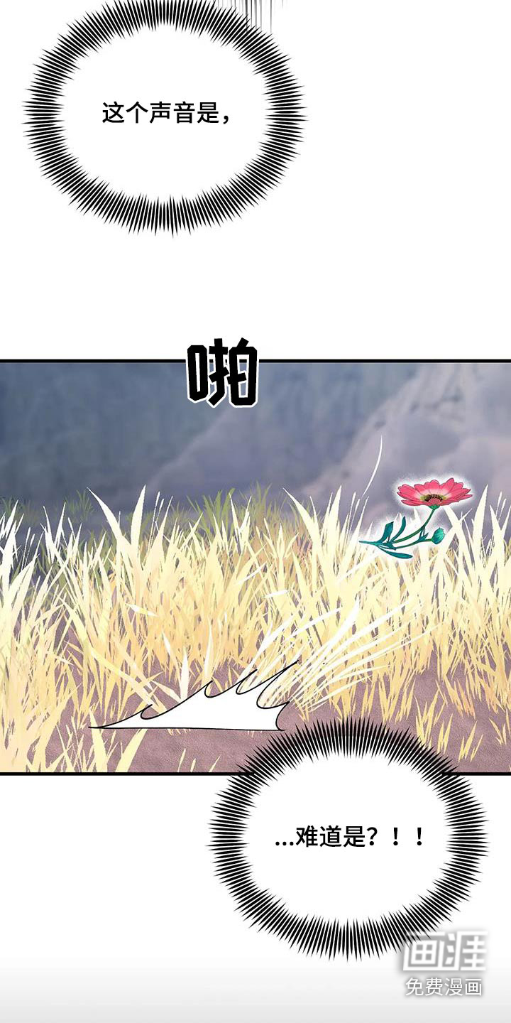 第89话24