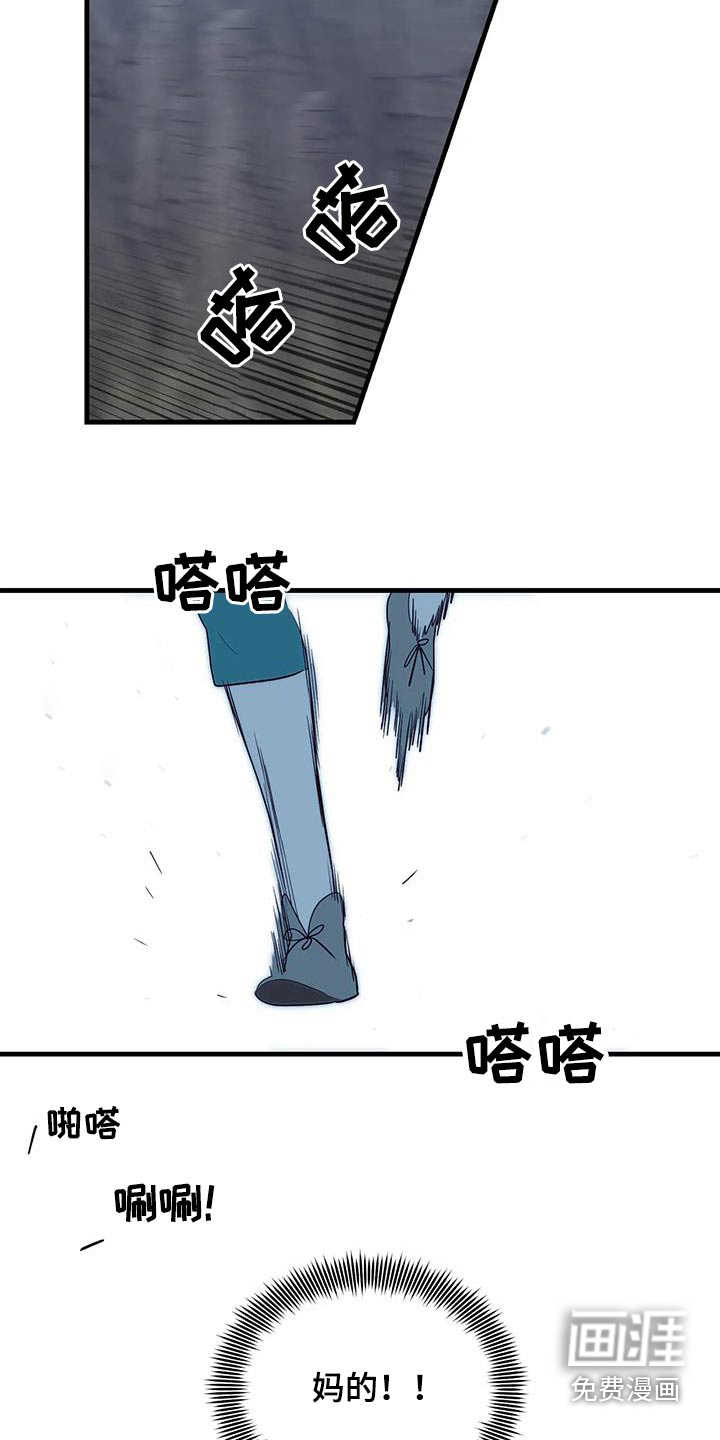 第89话26