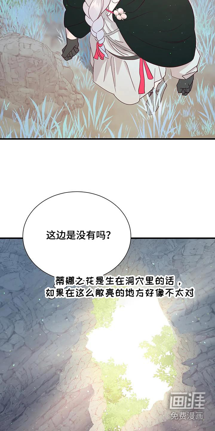 第89话3