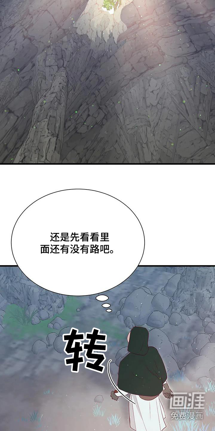 第89话4
