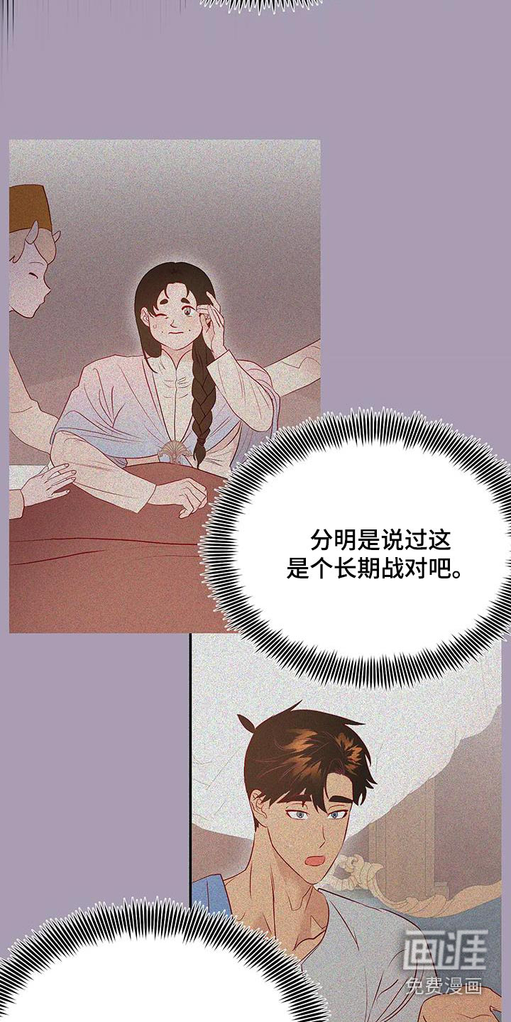 第89话7