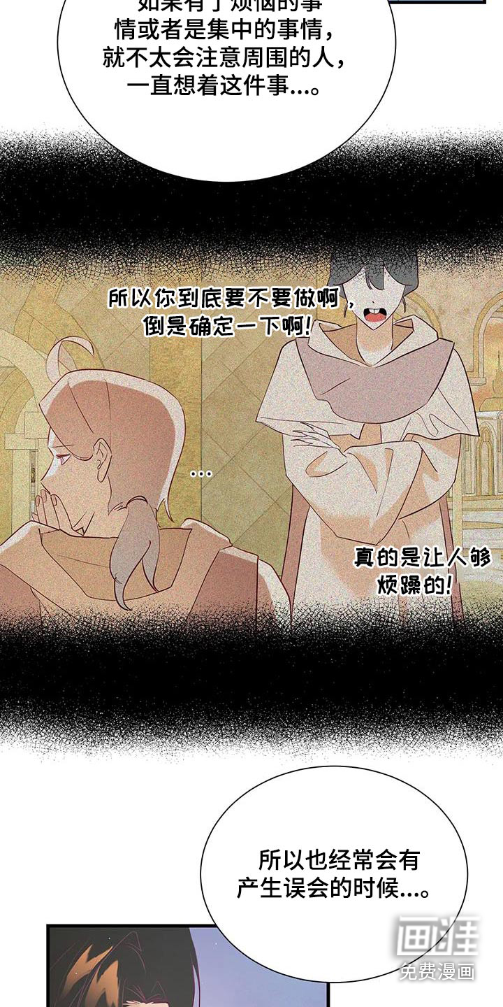 第88话1
