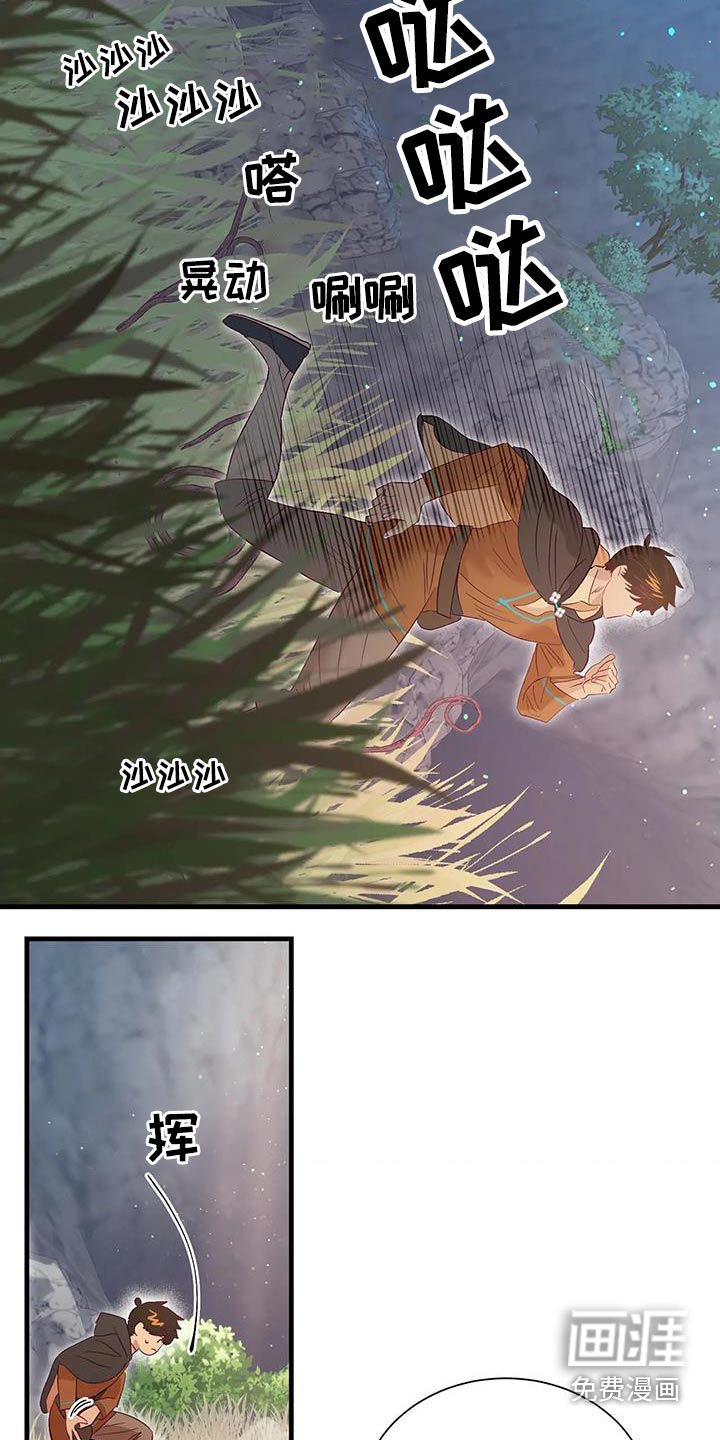 第88话11