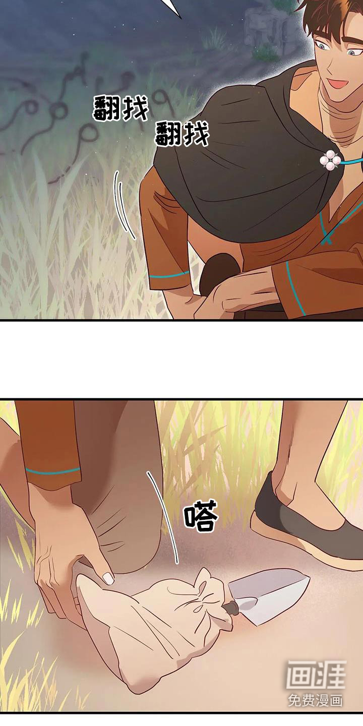 第88话14