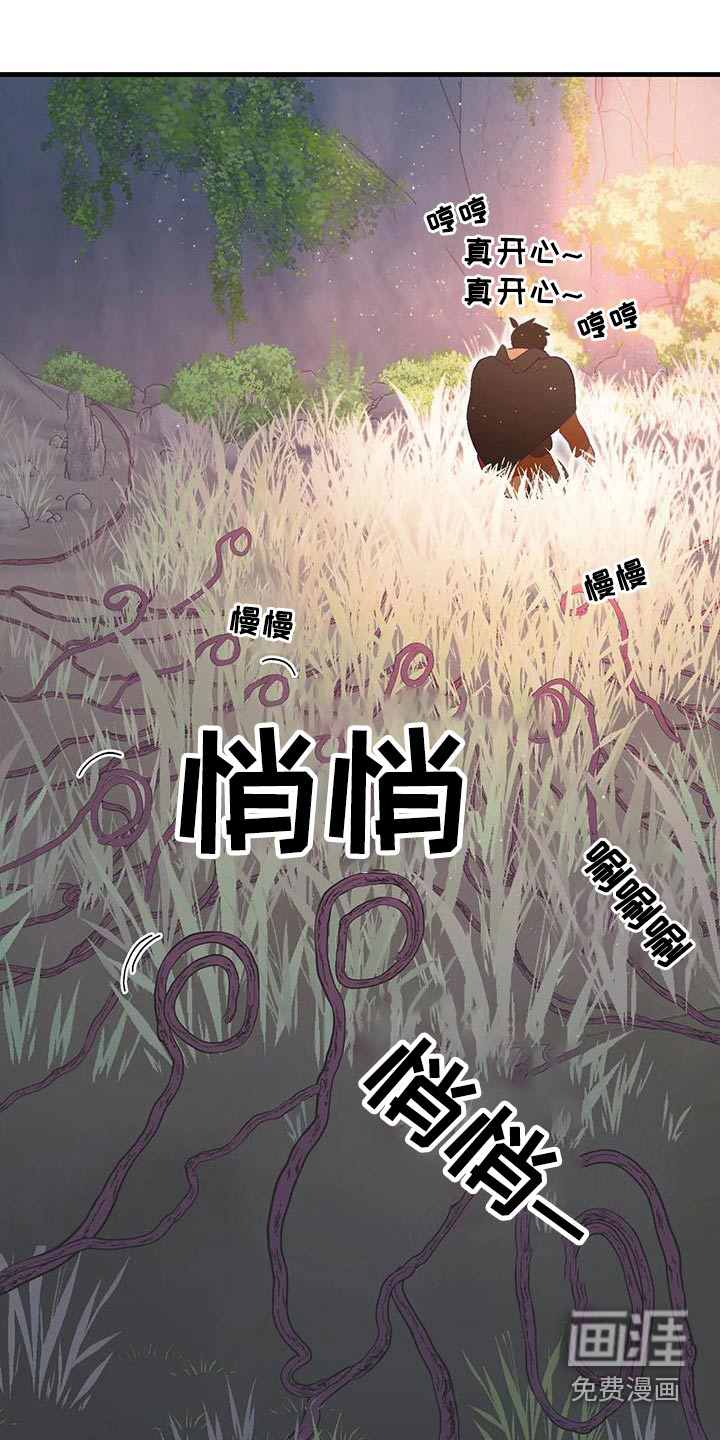 第88话15