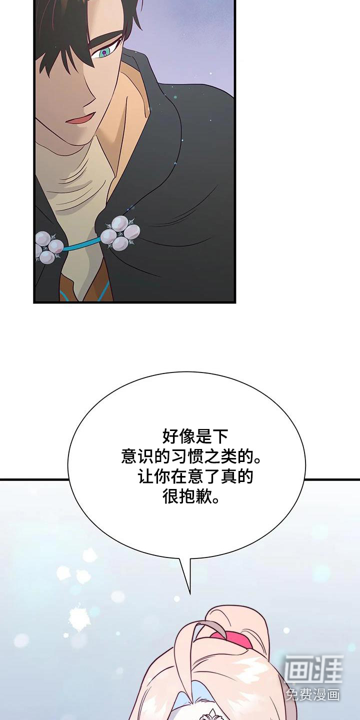 第88话2