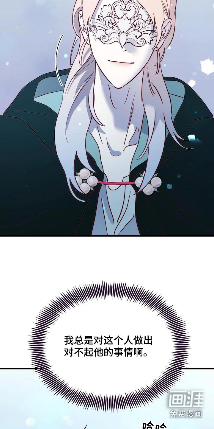 第88话3