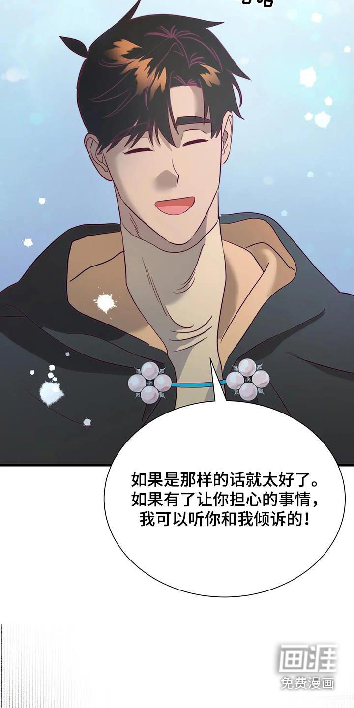 第88话4