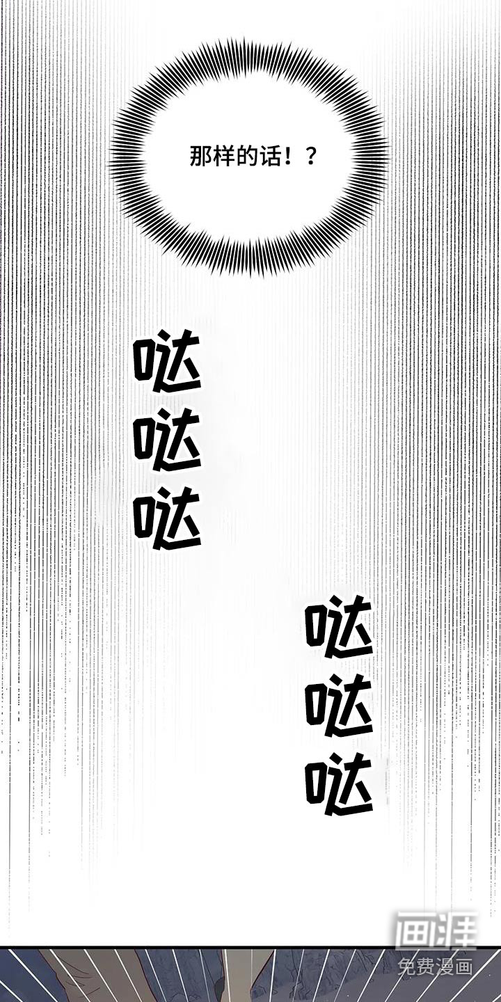 第88话5