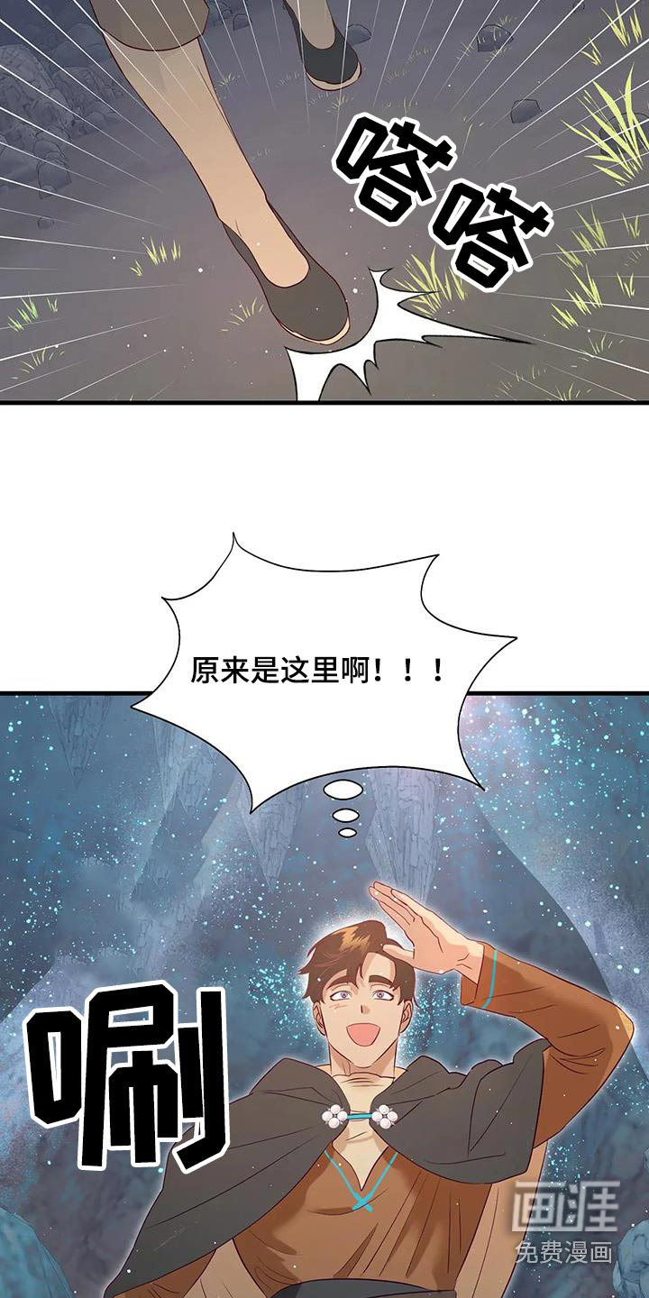 第88话6