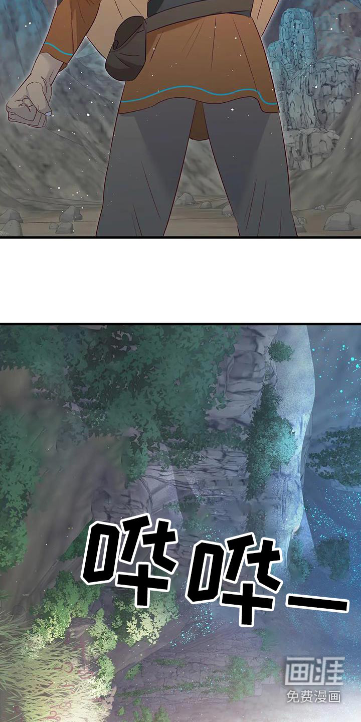 第88话7