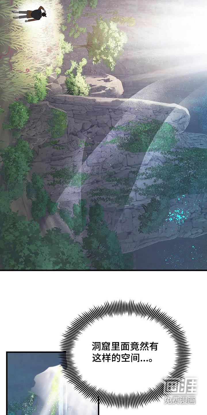 第88话8