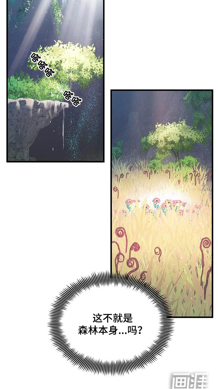 第88话9