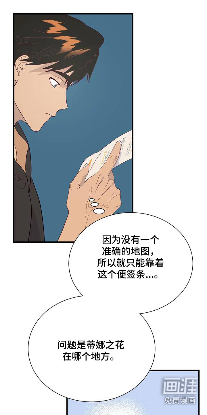 第87话1