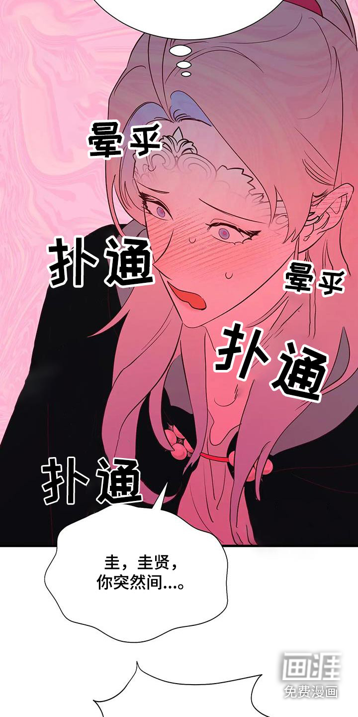 第87话10