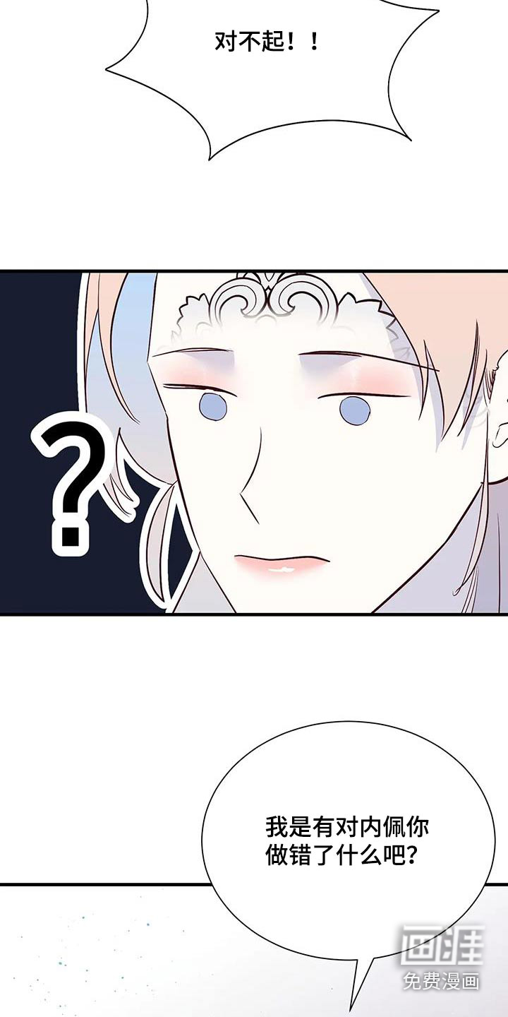 第87话11