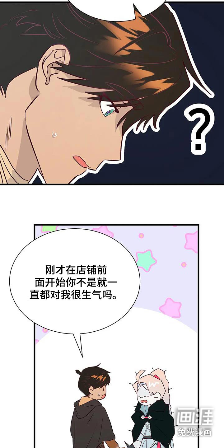 第87话13