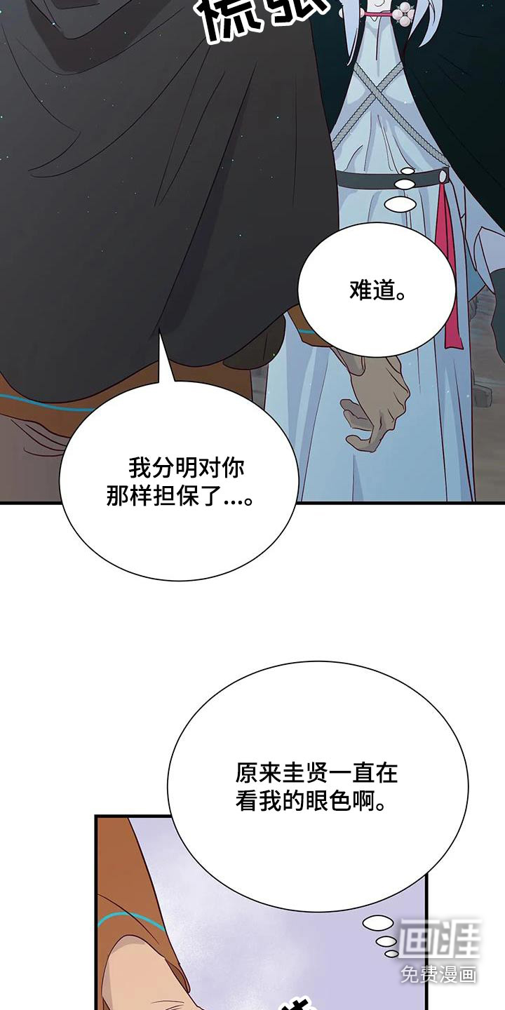 第87话15