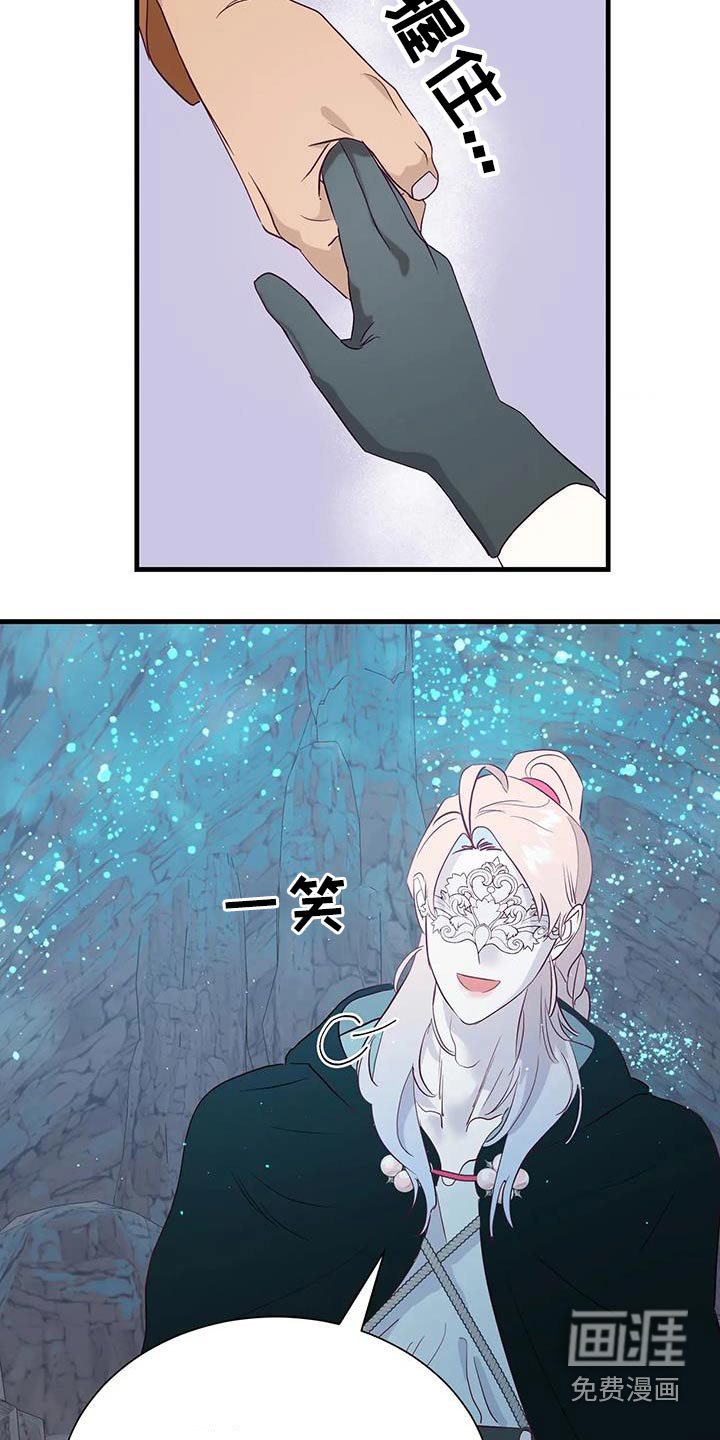 第87话16