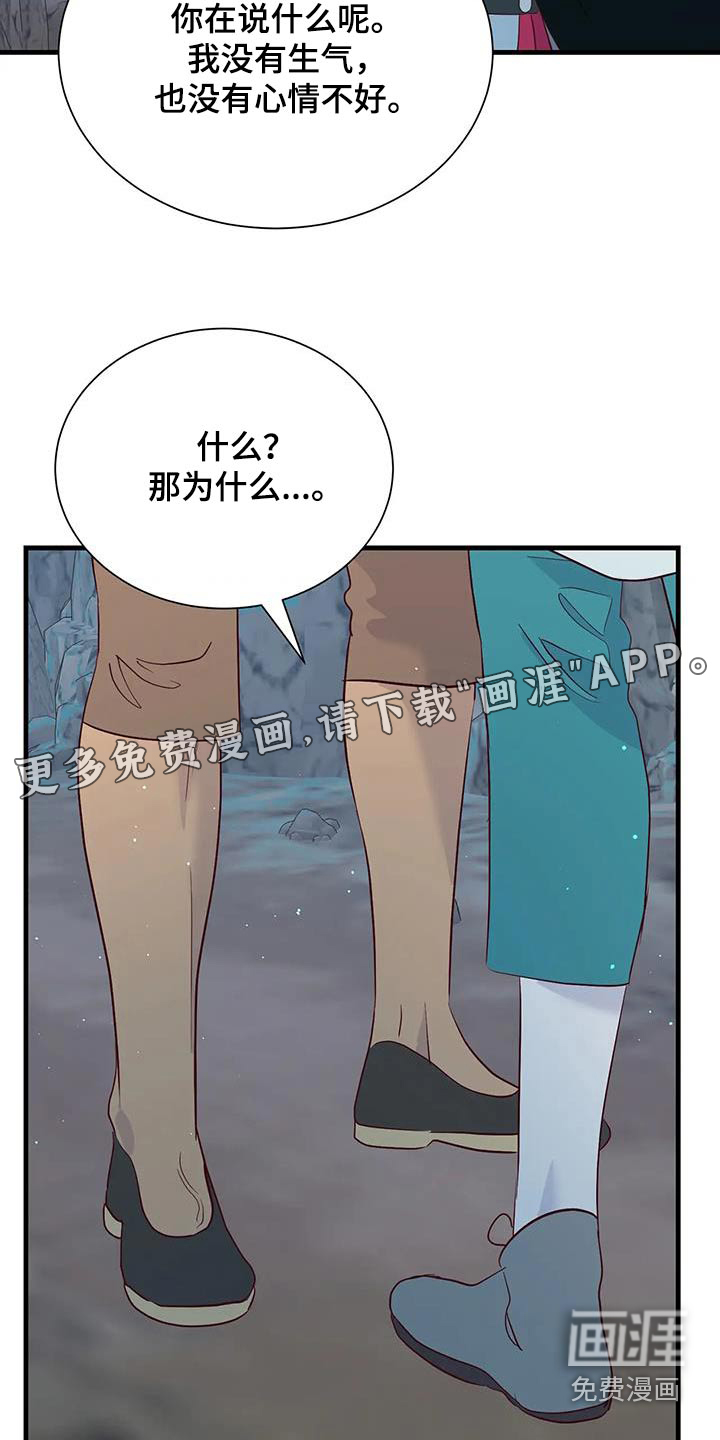 第87话17