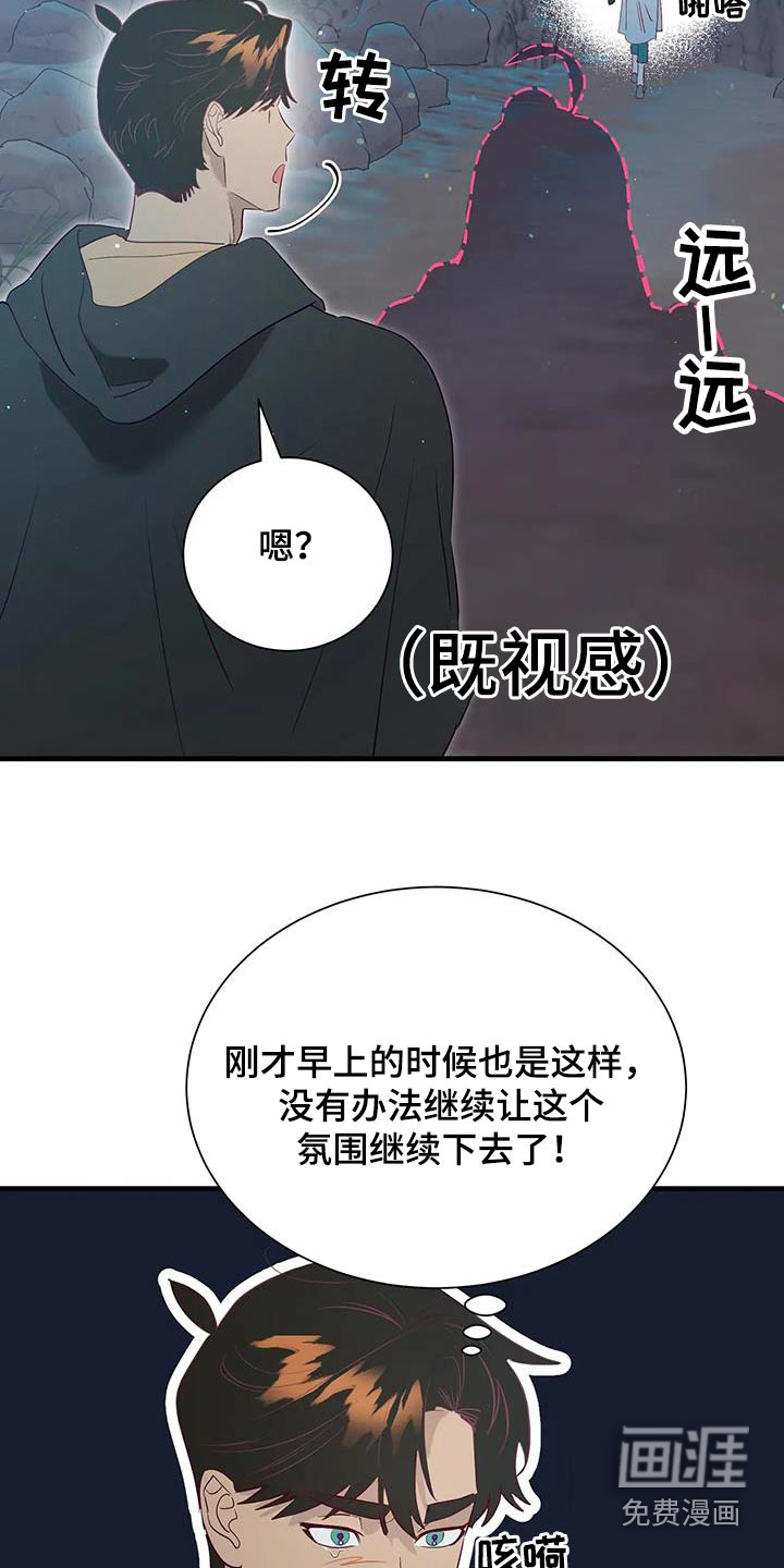 第87话3