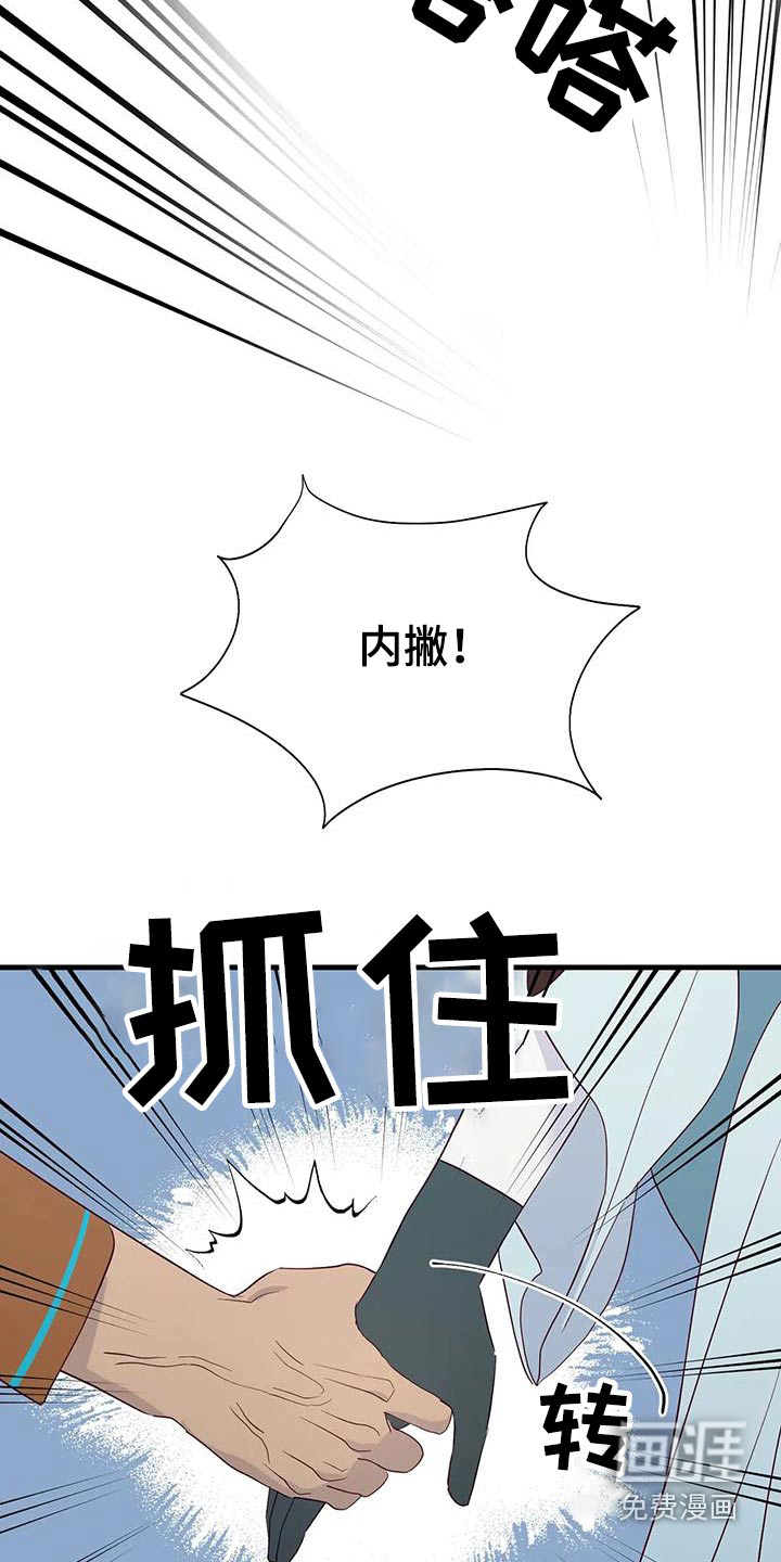 第87话5