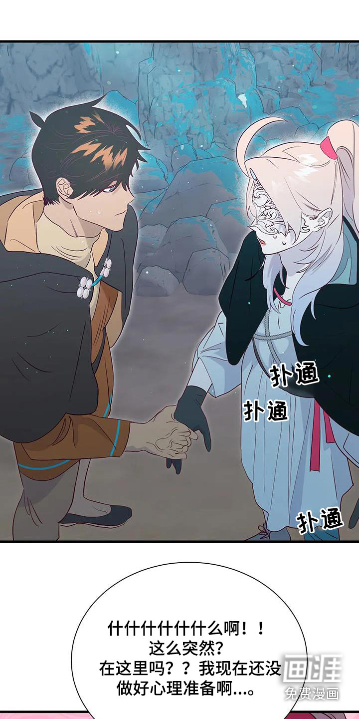 第87话9