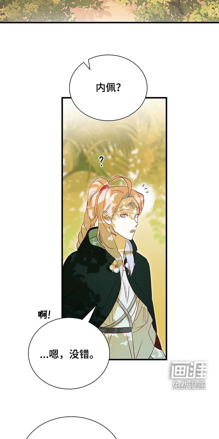 第86话1