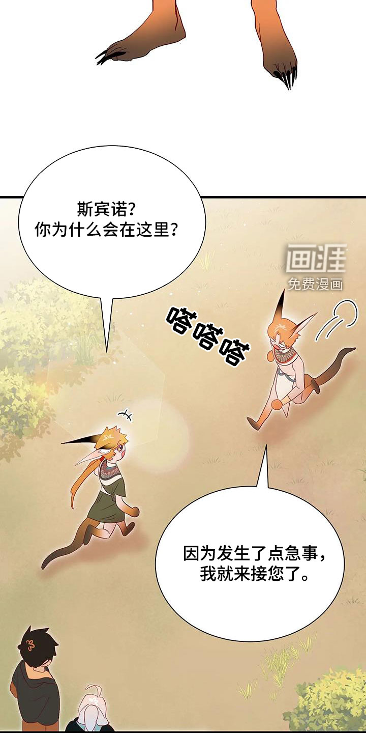 第86话10