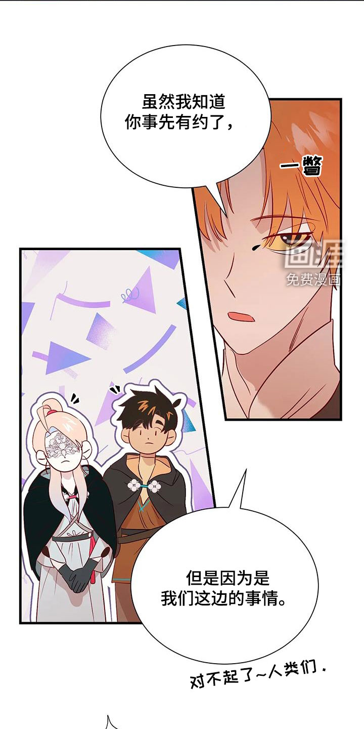 第86话11