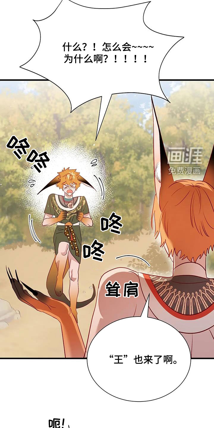 第86话12