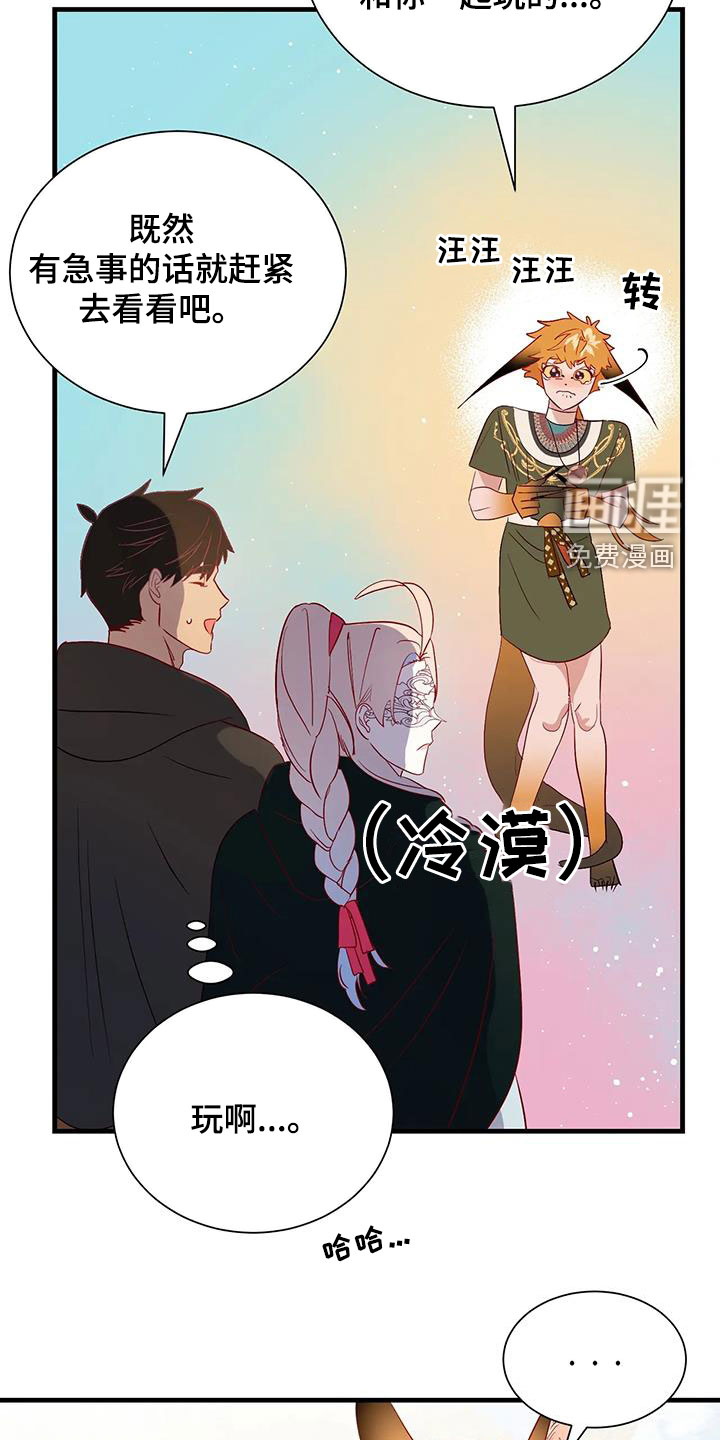第86话14