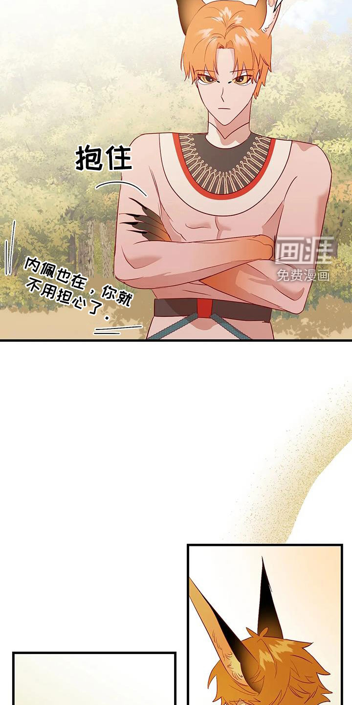 第86话15