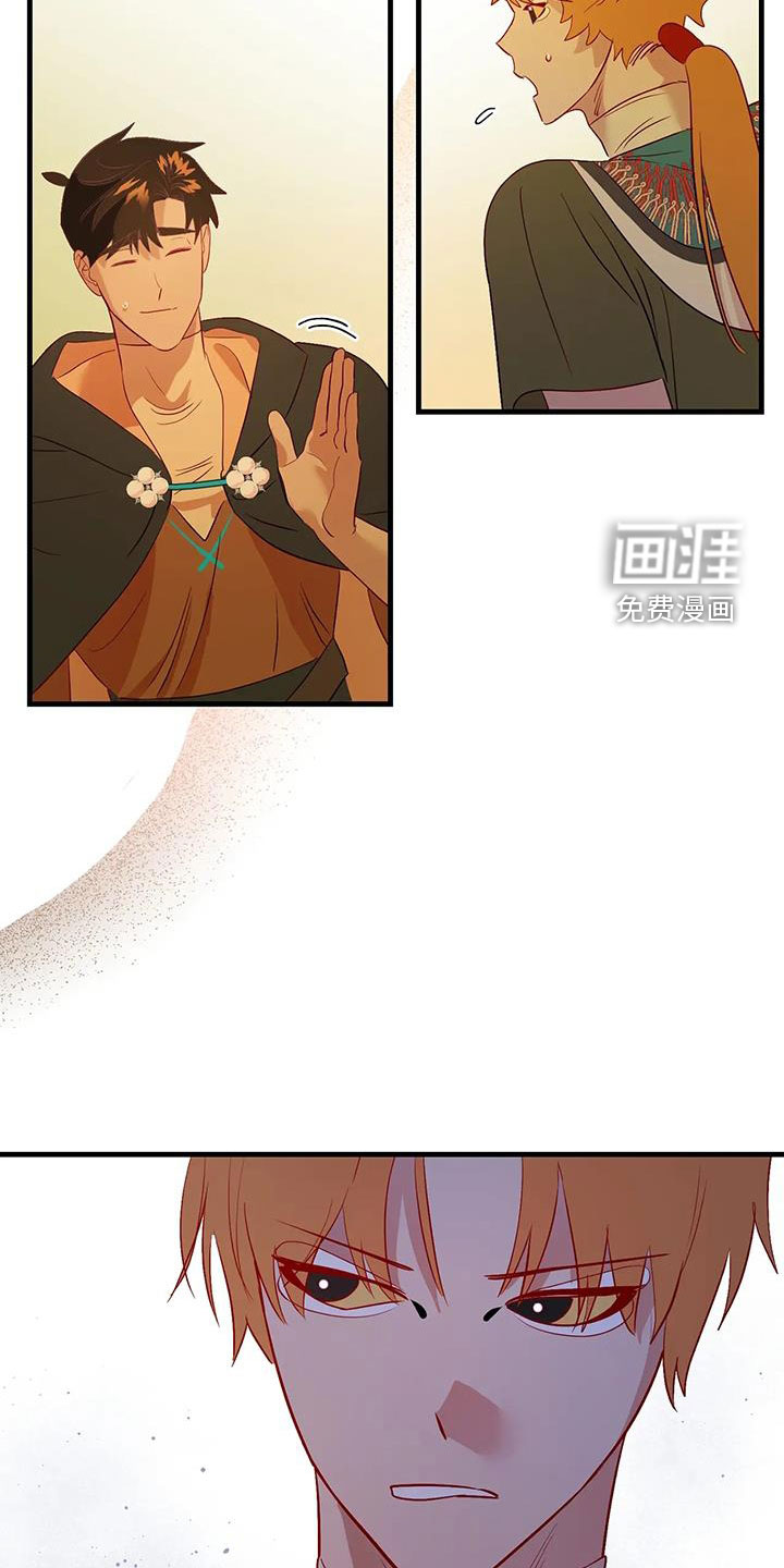 第86话16